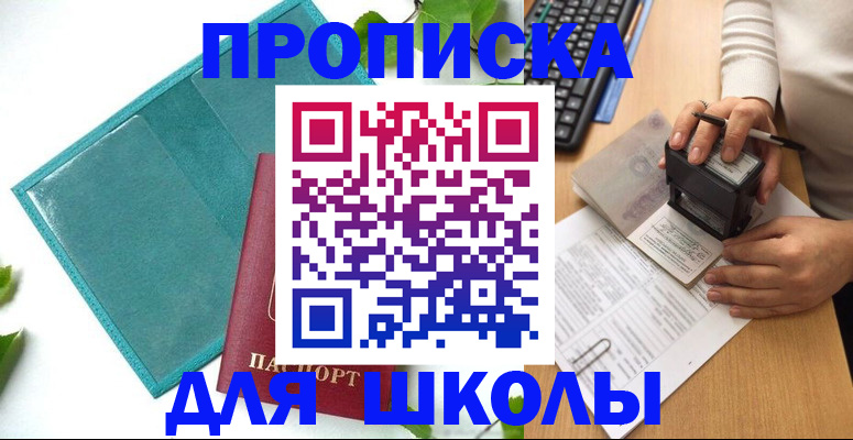 форма 3 в Шадринске